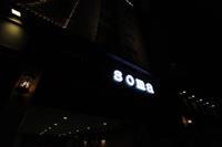 Soma Hotel Incheon Exterior foto